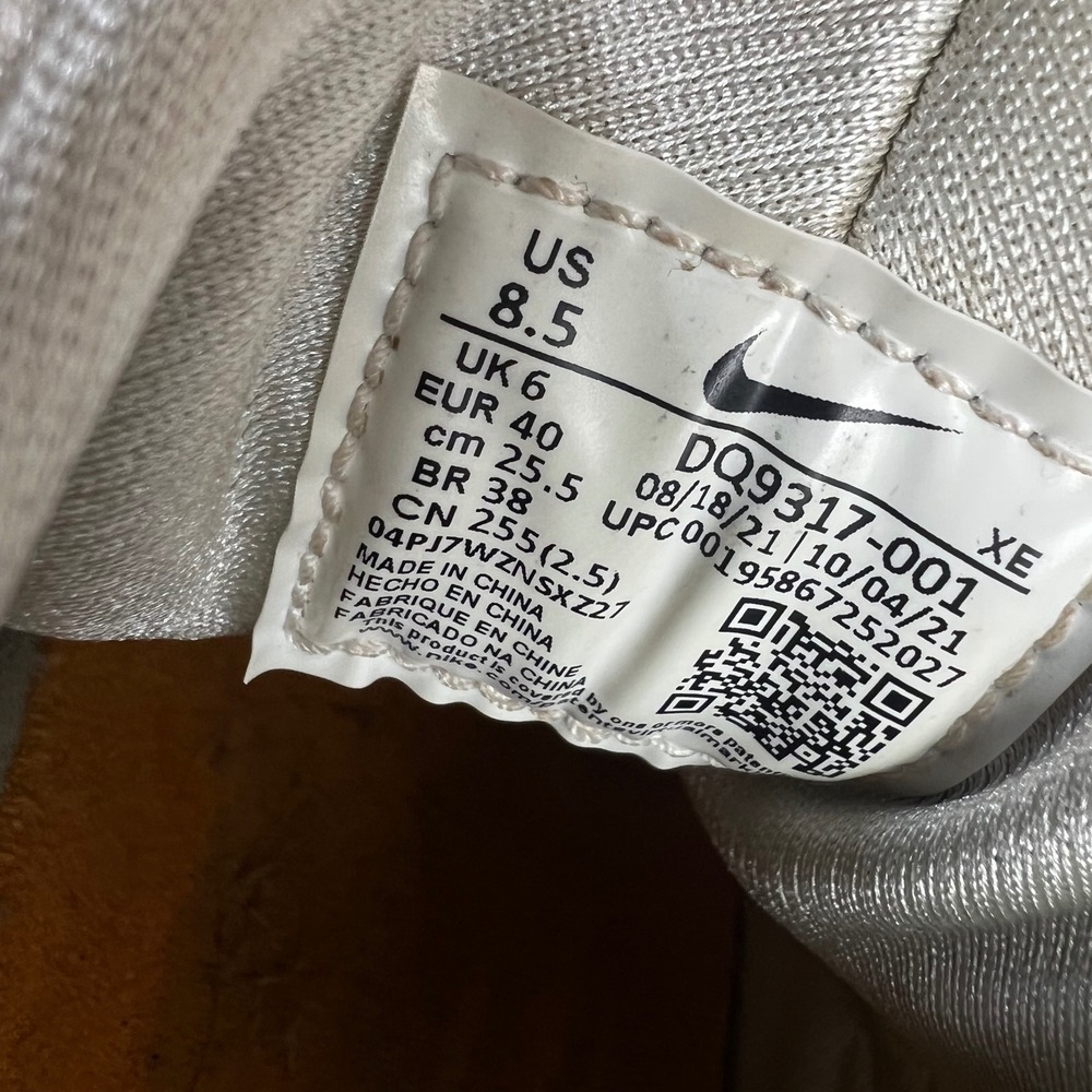 Nike Air Huarache Tortoise Shell Sneakers - Picture 11 of 11